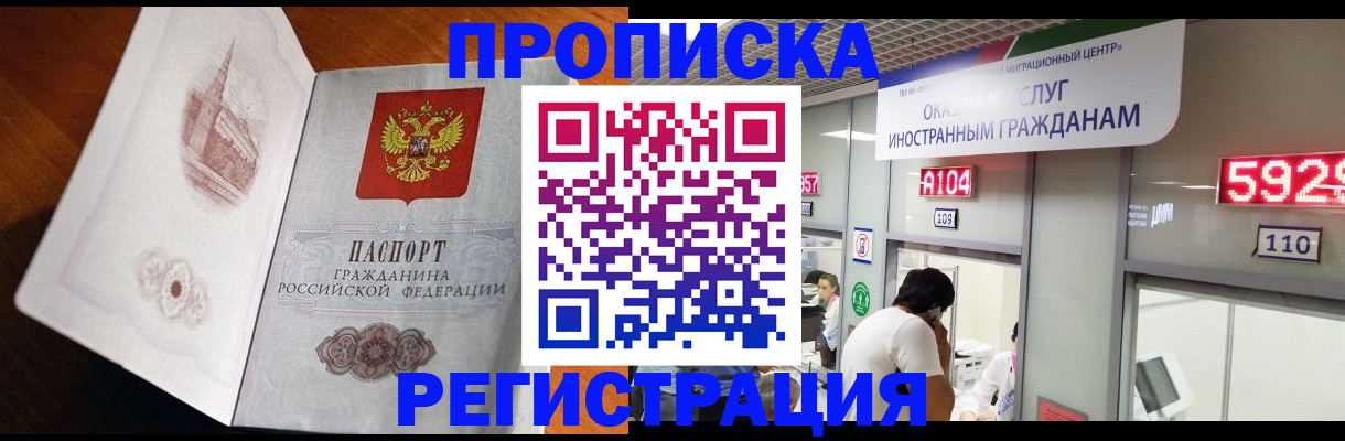 временная регистрация госуслуги в Сухом Логе